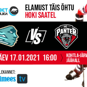 HC Everest vs HC Panter