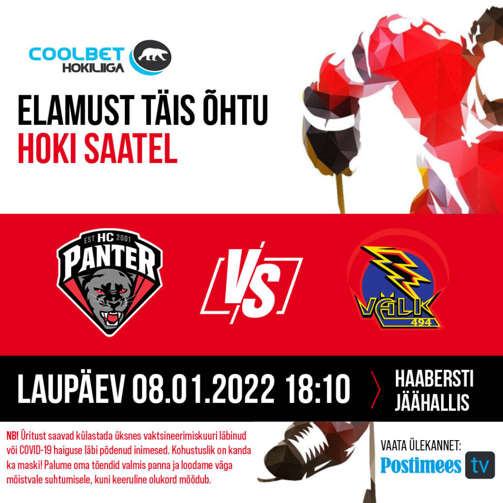 Nädalavahetus täis hokit: laupäeval kohtuvad omavahel HC Panter ja Tartu Välk